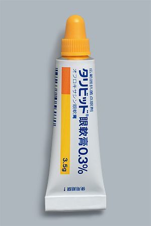 眼軟膏